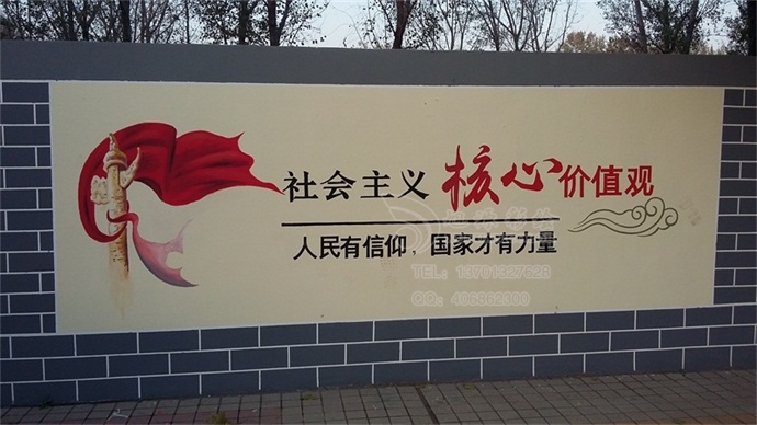 三河市文化廣場文化墻彩繪